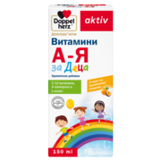 Illustration of the product packaging Допелхерц актив Витамини А-Я за Деца front view