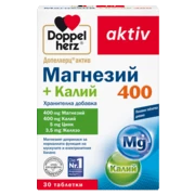 Допелхерц актив Магнезий 400 + Калий 400 Изглед отпред