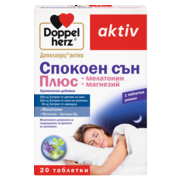 Illustration of the product packaging Допелхерц актив Спокоен сън Плюс front view
