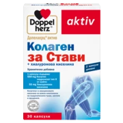 Допелхерц актив Колаген за стави  Изглед отпред