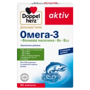 Допелхерц актив Омега-3+Фолиева киселина + В6 + В12          Изглед отпред