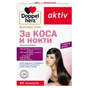Допелхерц актив За Коса и нокти Изглед отпред