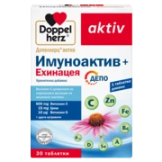 Допелхерц актив Имуноактив + Ехинацея ДЕПО Изглед отпред