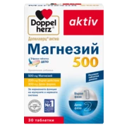 Допелхерц актив Магнезий 500 ДЕПО Изглед отпред
